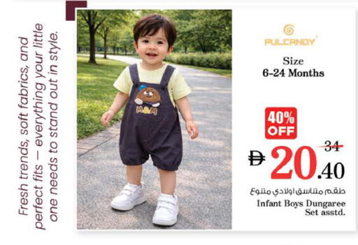 available at نستو هايبرماركت in الإمارات العربية المتحدة , الامارات - رَأْس ٱلْخَيْمَة