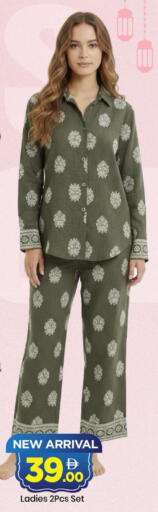 available at مارك & سيف in الإمارات العربية المتحدة , الامارات - دبي