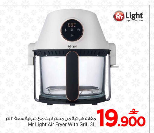 available at مارك & سايف in عُمان - صُحار‎