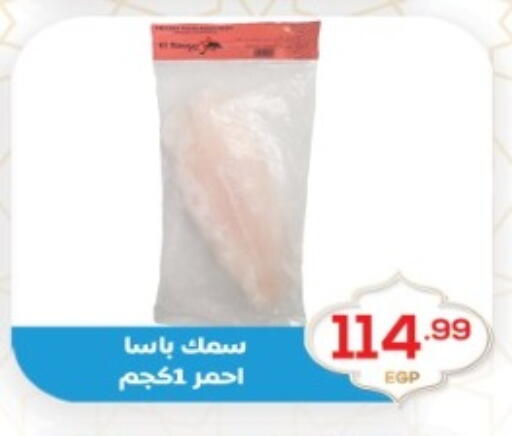 available at أولاد المحاوى in Egypt - القاهرة