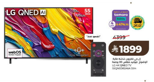 available at LULU Hypermarket in KSA, Saudi Arabia, Saudi - Jeddah