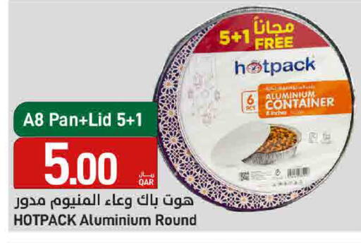 available at ســبــار in قطر - الضعاين