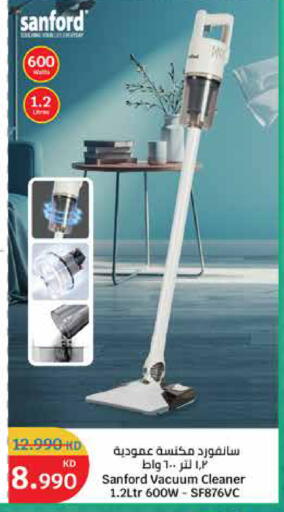 available at City Hypermarket in Kuwait - Ahmadi Governorate