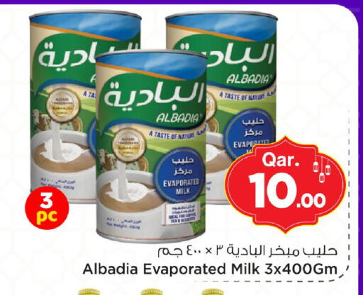 available at Mark & Save  in Qatar - Al Wakra