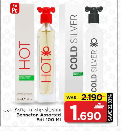 available at MARK & SAVE in Oman - Muscat