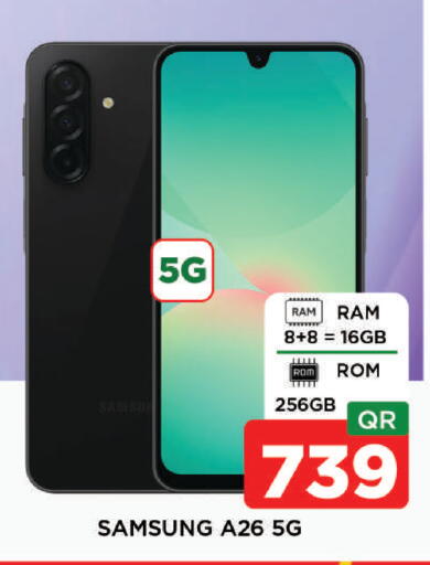 available at شوب اند سمايل هايبرماركت in قطر - الوكرة