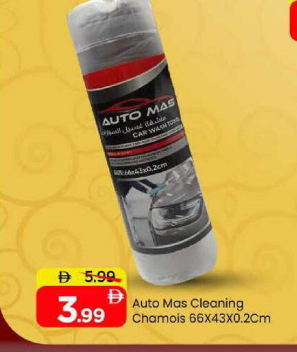 available at مارك & سيف in الإمارات العربية المتحدة , الامارات - الشارقة / عجمان