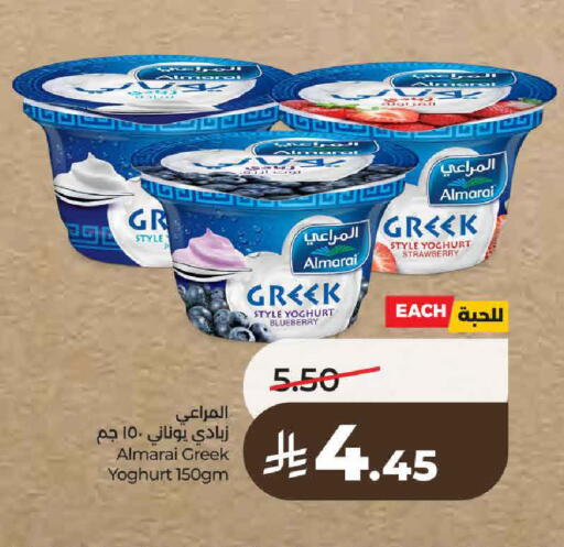 Blueberry BlueBerry Strawberry available at لولو هايبرماركت in مملكة العربية السعودية, السعودية, سعودية - حائل‎