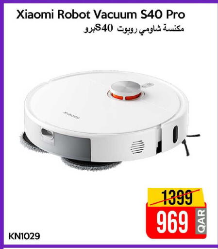 available at آي كونكت in قطر - الدوحة