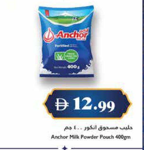 available at Trolleys Supermarket in UAE - Sharjah / Ajman