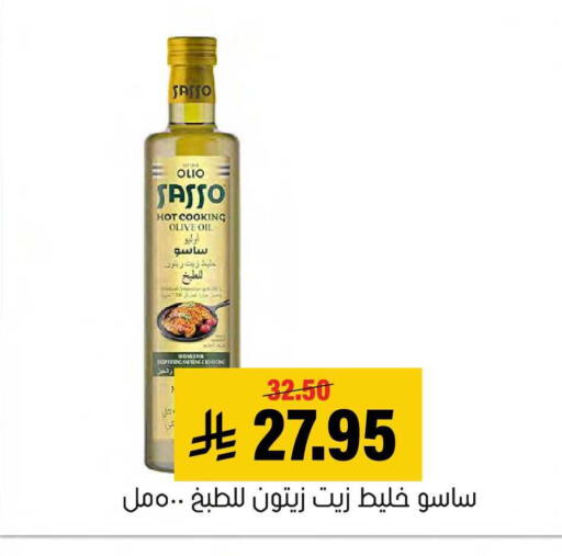 available at العامر للتسوق in مملكة العربية السعودية, السعودية, سعودية - الأحساء‎