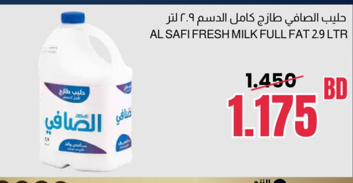 available at Multi Market in Bahrain