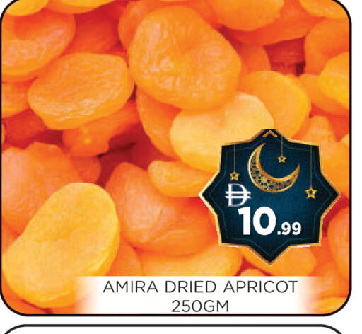 Apricot available at عين المدينة هايبرماركت in الإمارات العربية المتحدة , الامارات - الشارقة / عجمان