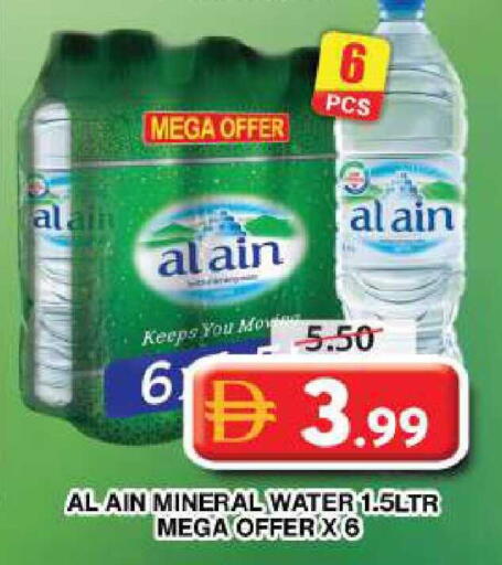 available at Grand Hyper Market in UAE - Dubai