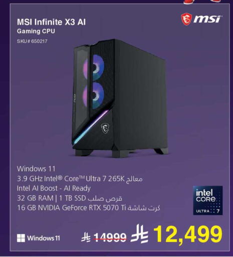 available at Jarir Bookstore in KSA, Saudi Arabia, Saudi - Jubail