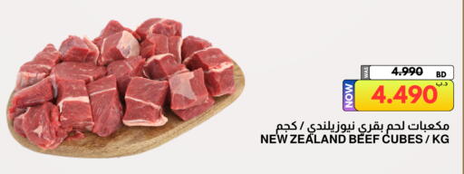 available at مالتي ماركت in البحرين