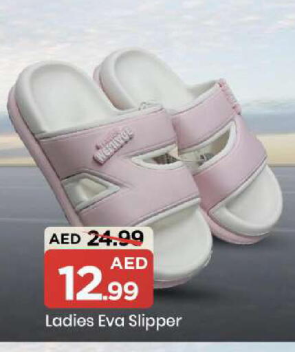 available at مارك & سيف in الإمارات العربية المتحدة , الامارات - دبي