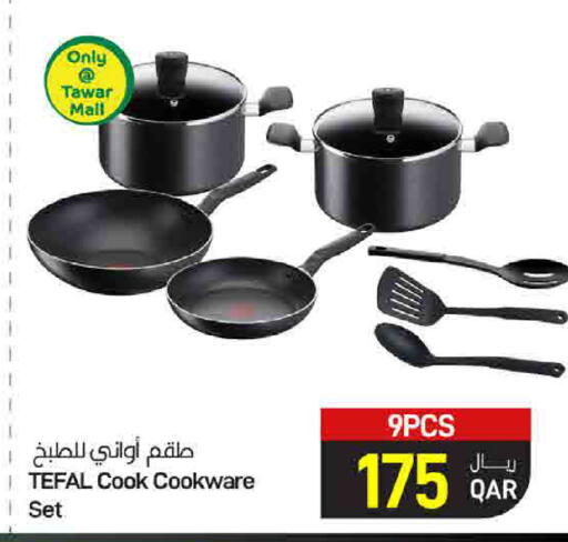 available at SPAR in Qatar - Doha