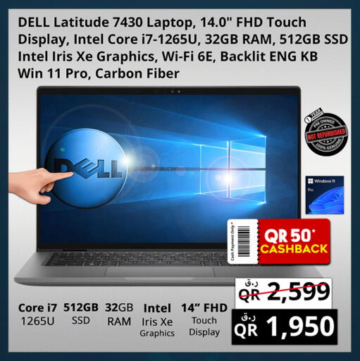 available at Prestige Computers in Qatar - Al-Shahaniya