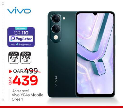 available at باريس هايبرماركت in قطر - الدوحة