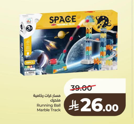 available at LULU Hypermarket in KSA, Saudi Arabia, Saudi - Saihat