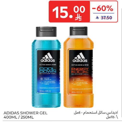 Lemon Mint available at Carrefour in KSA, Saudi Arabia, Saudi - Dammam