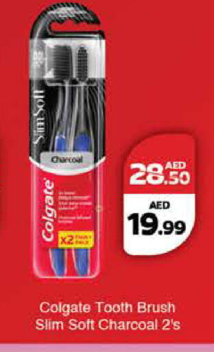 available at نستو هايبرماركت in الإمارات العربية المتحدة , الامارات - رَأْس ٱلْخَيْمَة