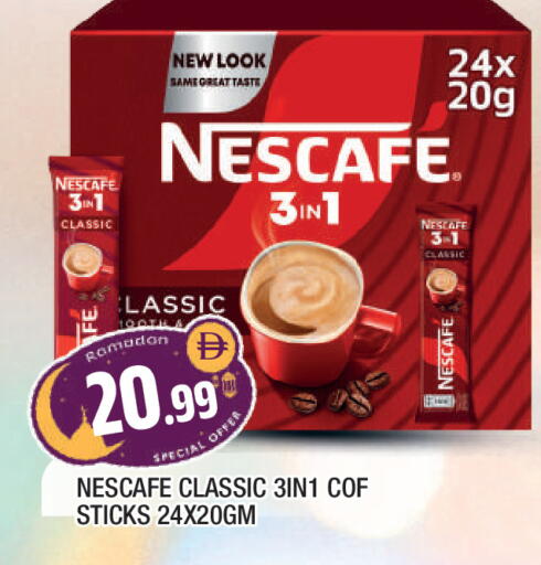 available at المدينة in الإمارات العربية المتحدة , الامارات - الشارقة / عجمان