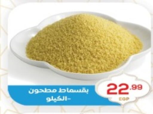 available at أولاد المحاوى in Egypt - القاهرة