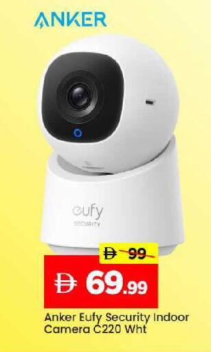 available at Mark & Save in UAE - Abu Dhabi