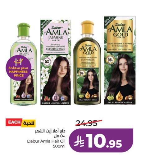 available at لولو هايبرماركت in مملكة العربية السعودية, السعودية, سعودية - الجبيل‎