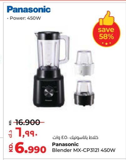 available at لولو هايبر ماركت in الكويت - محافظة الجهراء