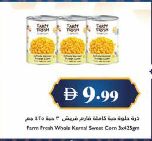 available at Trolleys Supermarket in UAE - Dubai