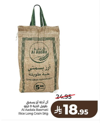 available at لولو هايبرماركت in مملكة العربية السعودية, السعودية, سعودية - الأحساء‎