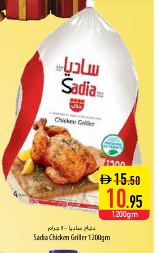 available at السفير ماركت in الإمارات العربية المتحدة , الامارات - دبي