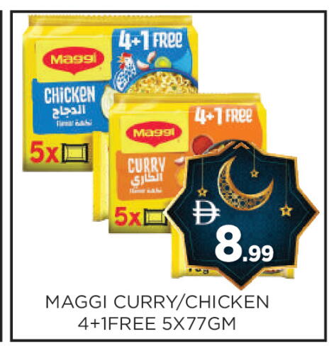 available at عين المدينة هايبرماركت in الإمارات العربية المتحدة , الامارات - الشارقة / عجمان