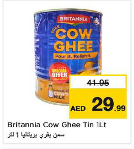 available at نستو هايبرماركت in الإمارات العربية المتحدة , الامارات - دبي