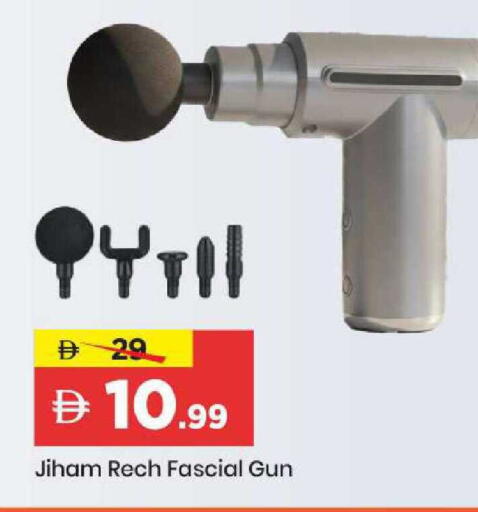 available at Mark & Save in UAE - Sharjah / Ajman