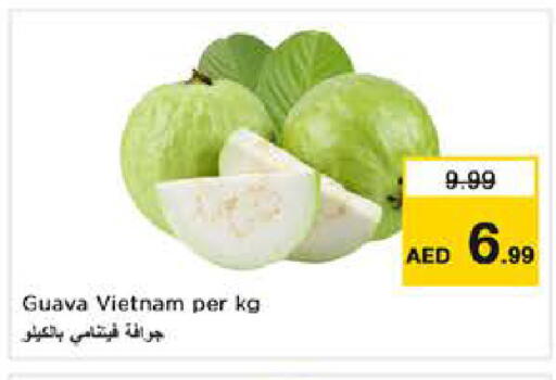 Guava from Vietnam available at نستو هايبرماركت in الإمارات العربية المتحدة , الامارات - دبي
