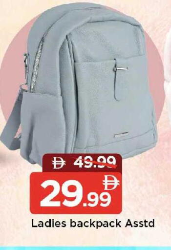 available at مارك & سيف in الإمارات العربية المتحدة , الامارات - دبي