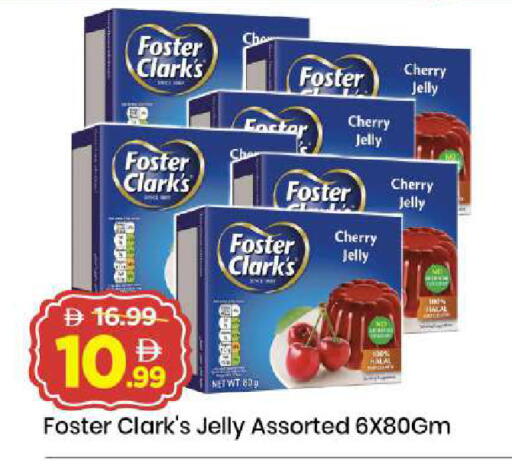 Cherry available at Mark & Save in UAE - Dubai