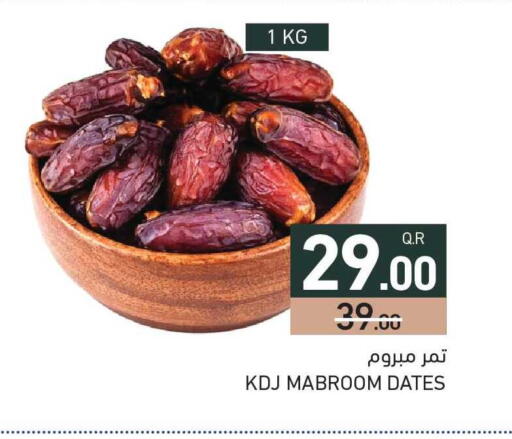 available at Aswaq Ramez in Qatar - Al Daayen