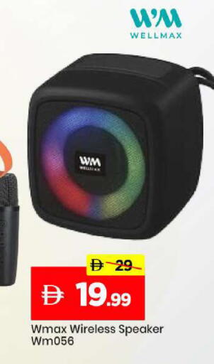 available at Mark & Save in UAE - Abu Dhabi