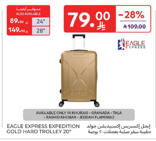 available at كارفور in مملكة العربية السعودية, السعودية, سعودية - بريدة