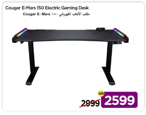 available at iCONNECT  in Qatar - Umm Salal