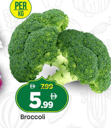 Broccoli available at Mark & Save in UAE - Dubai