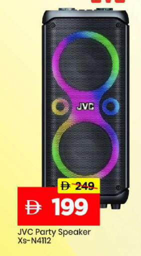 available at Mark & Save in UAE - Abu Dhabi