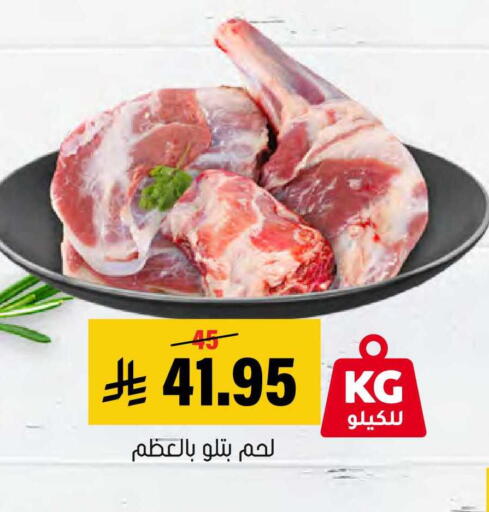 available at العامر للتسوق in مملكة العربية السعودية, السعودية, سعودية - الأحساء‎