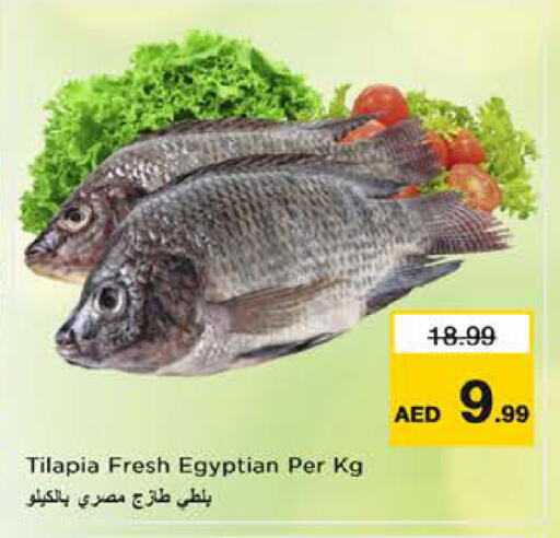 available at Nesto Hypermarket in UAE - Sharjah / Ajman