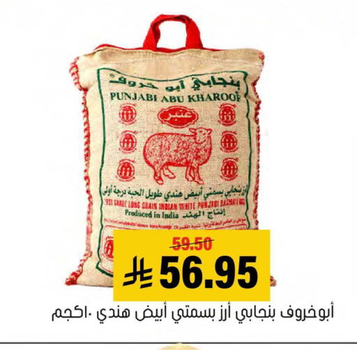 available at العامر للتسوق in مملكة العربية السعودية, السعودية, سعودية - الأحساء‎
